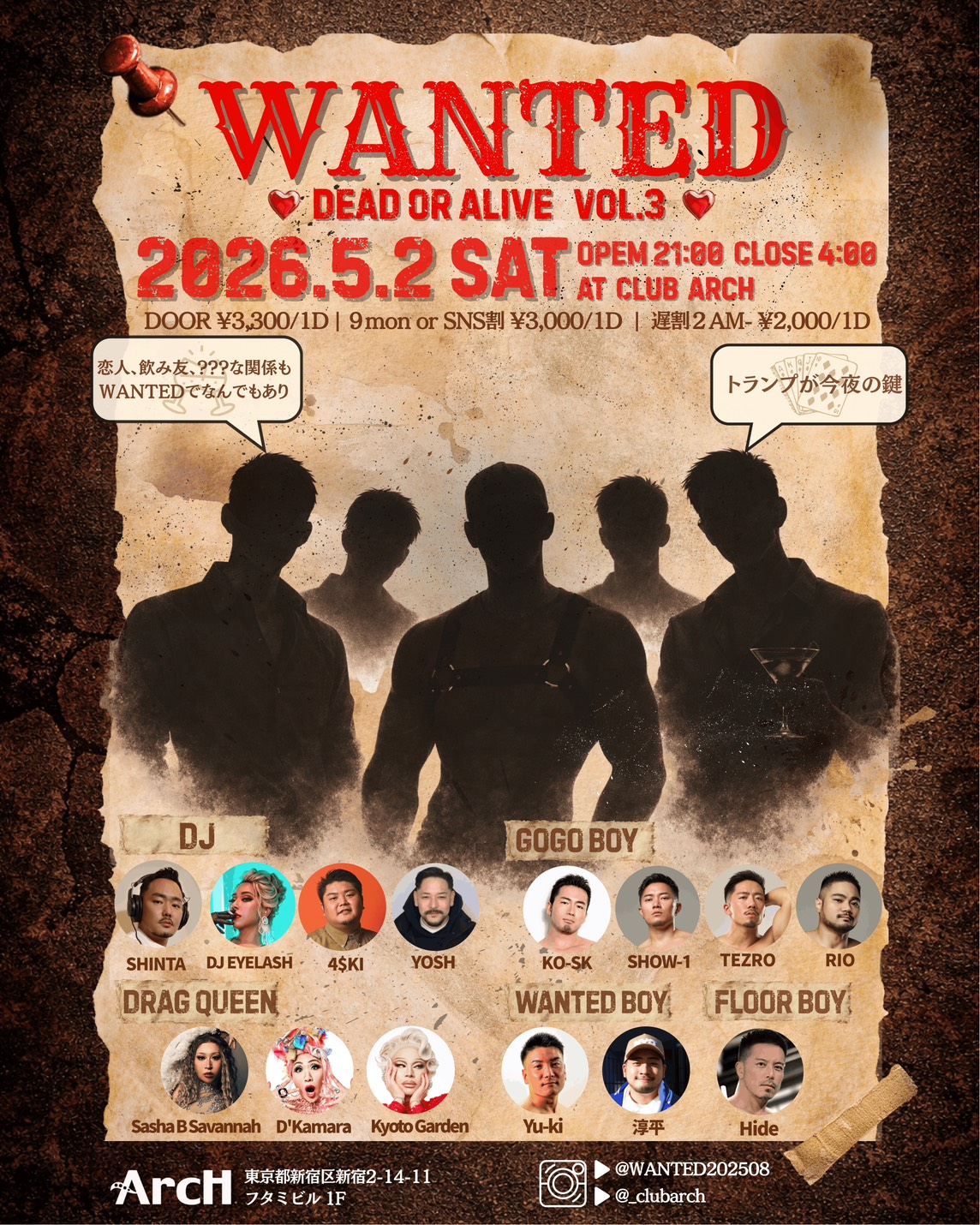 WANTED 〜DEAD OR ALIVE〜 Vol.3