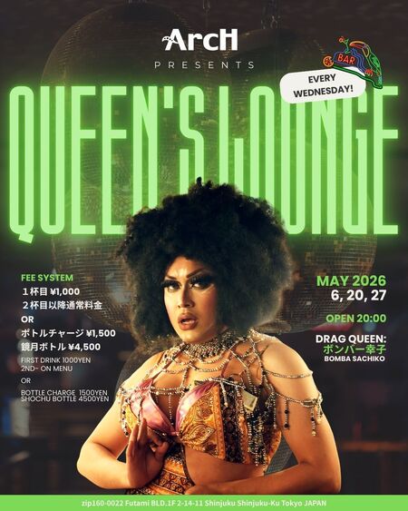 QUEEN'S LOUNGE 1080x1350 220.4kb