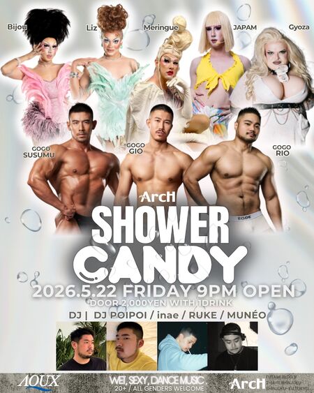 ゲイバー ゲイイベント ゲイクラブイベント SHOWER CANDY