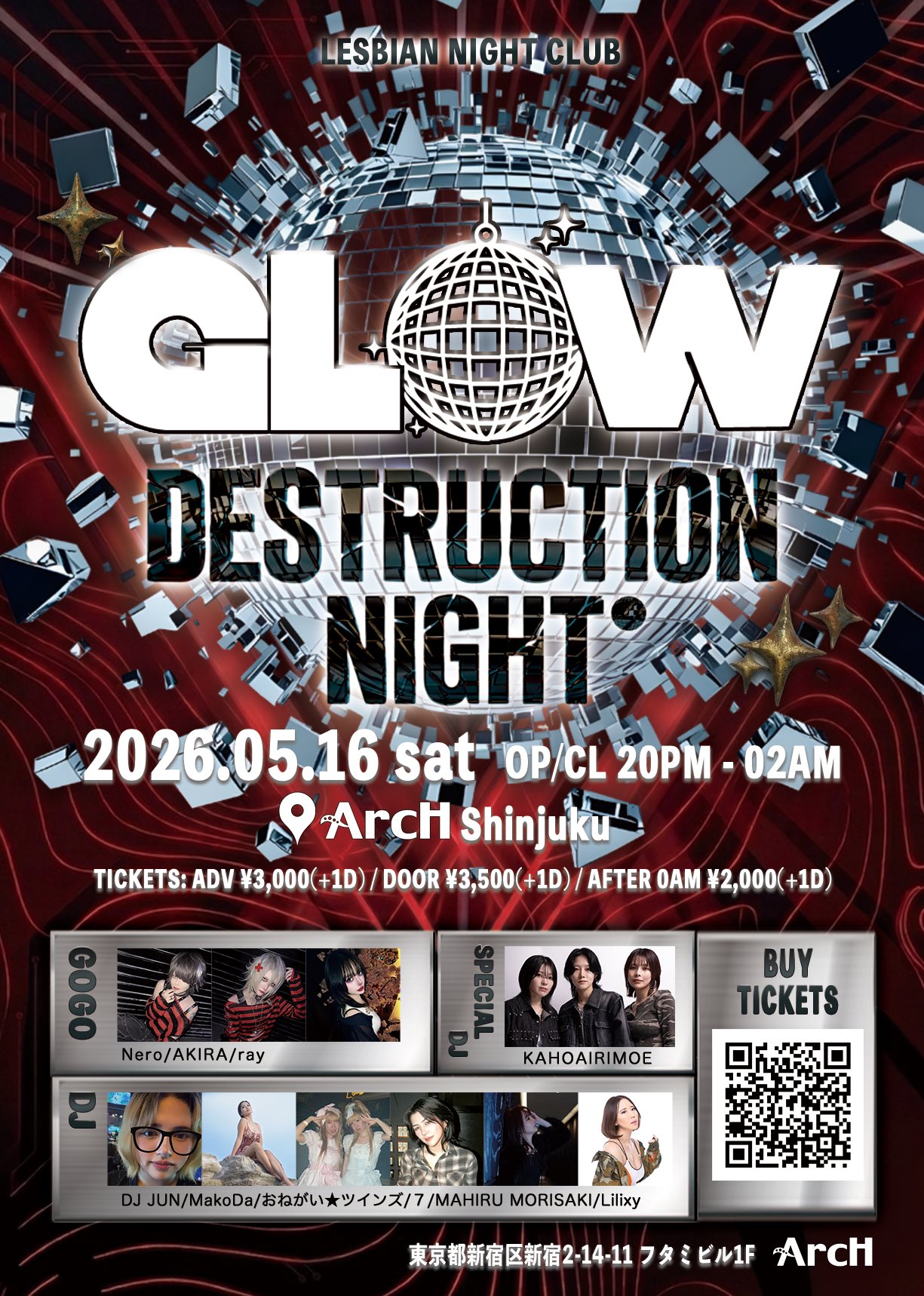 GLOW -DESTRUCTION NIGHT-