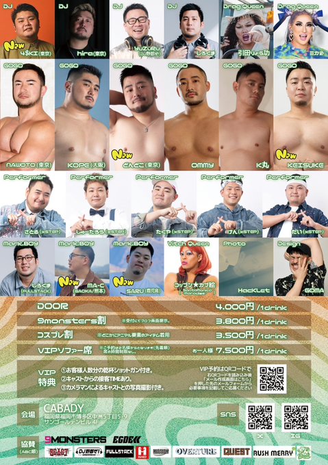 Mark. vol.0.3 3rd ANNIVERSARY ~ The Wild & Sexy Zoo ~