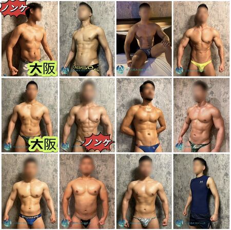 新宿★ゲイマッサージ⭐️本格oil massage +極上α ⭐️業者時給No1スタッフも随所募集中🗣️ 1206x1201 473.4kb