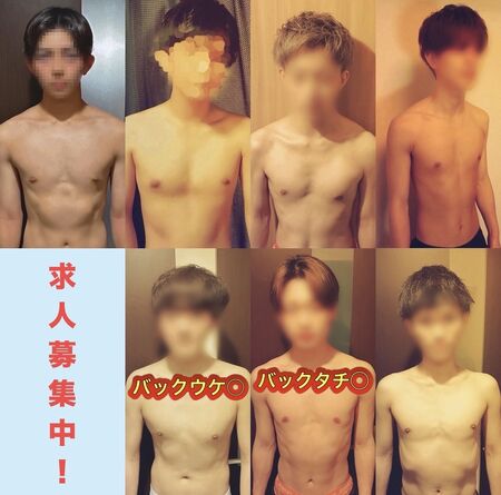 福岡で本日29日(水)、シュウタ、トモヤ、ユウキ、イオリ、まだ空きございます！アルバイトの求人も募集中！  - 1170x1158 245.9kb - #福岡 #博多 #ゲイマッサージ #うりせん #ウリセン #売り専 #バイト #アルバイト #求人