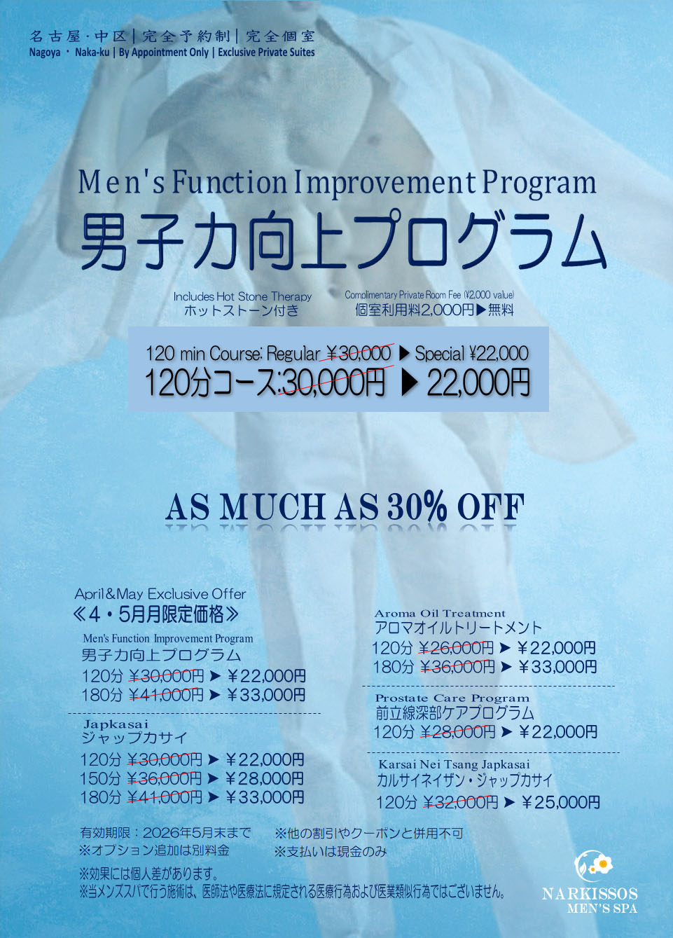 ゴールデンウィーク期間中も、 当店は休まず通常通り営業いたします。