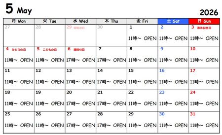 【5月営業スケジュール】雄喜オイルマッサージin上野  - 826x503 96.7kb - #上野 #男性セラピスト #ゲイマッサージ #リフレッシュ #同性恋 #gay #駅近 #駅前 #同志 #メンズエステ #オイルマッサージ #密着 #癒し