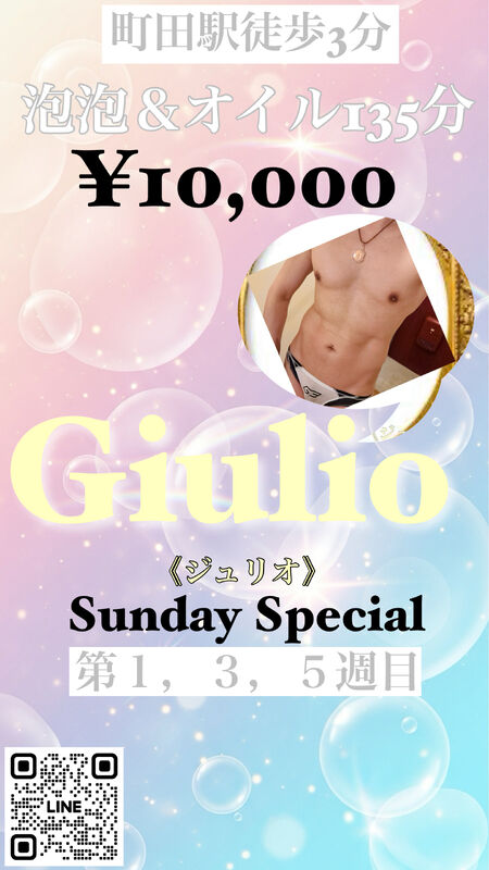 GW大セール開催中！本格タイ式アロマ＆エロの融合♪ 2160x3840 3894.2kb