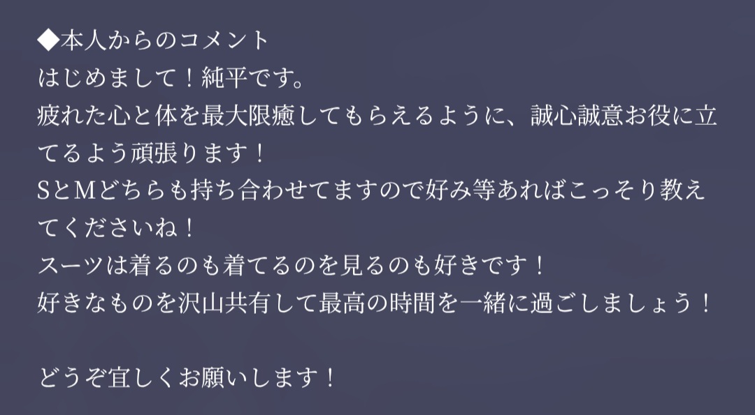 【スタッフ紹介】波多野純平