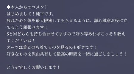 【スタッフ紹介】波多野純平 1080x595 114.2kb