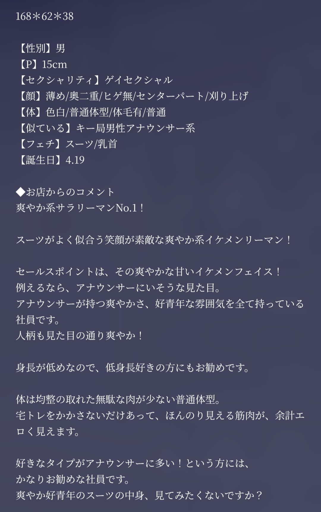 【スタッフ紹介】波多野純平