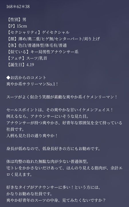 【スタッフ紹介】波多野純平 1080x1723 275.9kb