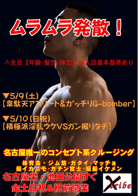 ムラムラは毎日溜まる！ 2894x4093 937.2kb