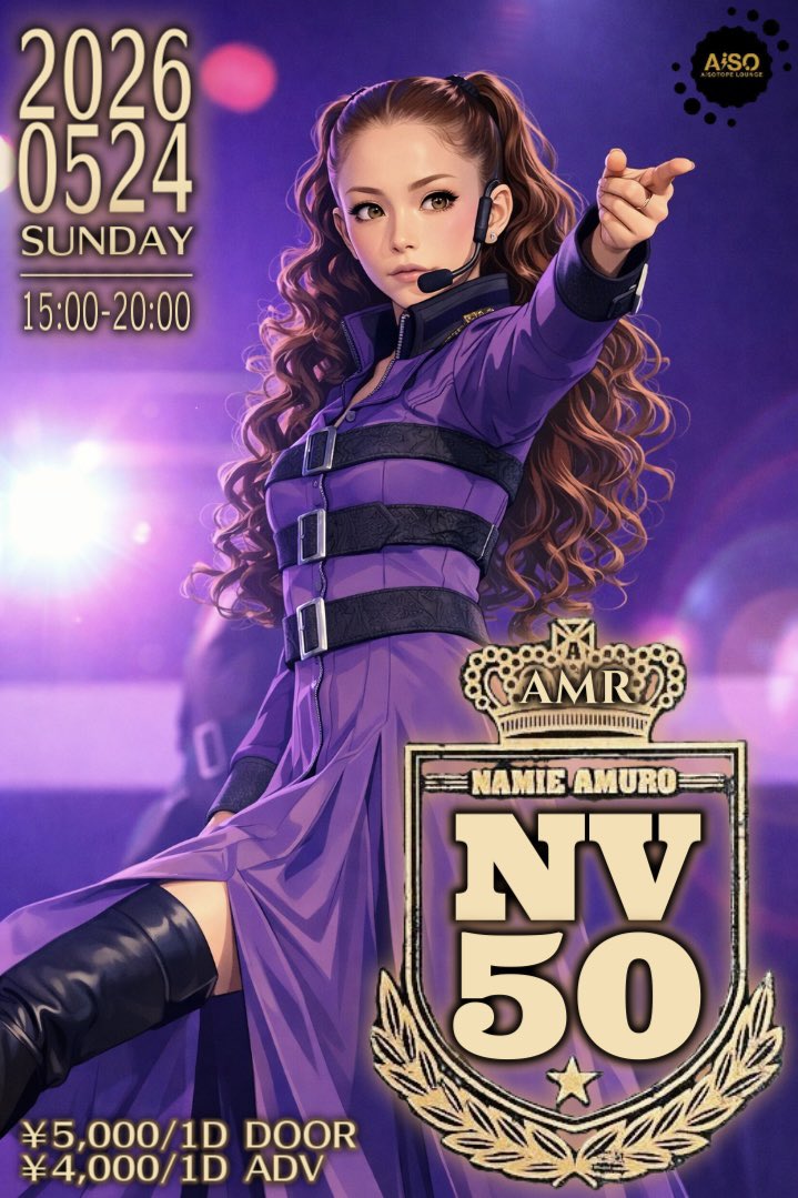 AMR -安室奈美恵ナイト-【NV50】