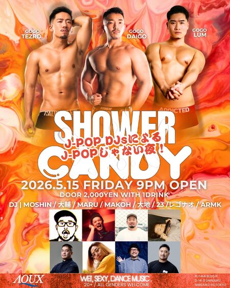 ゲイバー ゲイイベント ゲイクラブイベント SHOWER CANDY ~J-POP DJsによる J-POPじゃない夜~