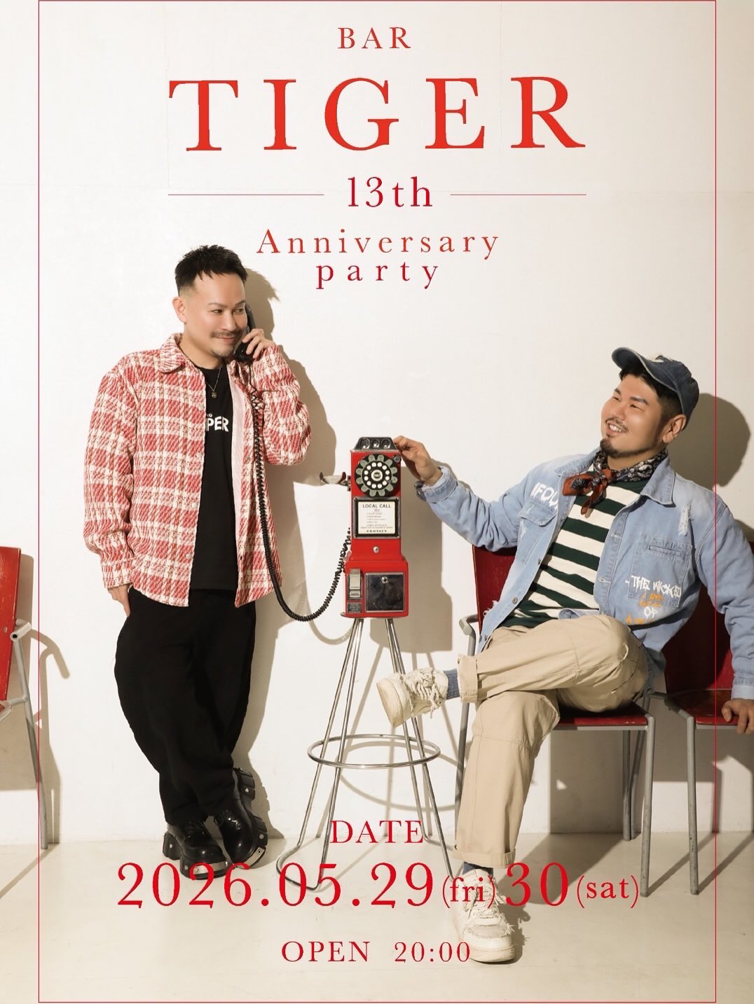 13周年パーティー