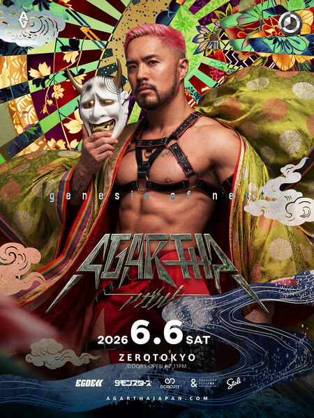 ゲイバー ゲイイベント ゲイクラブイベント AGARTHA