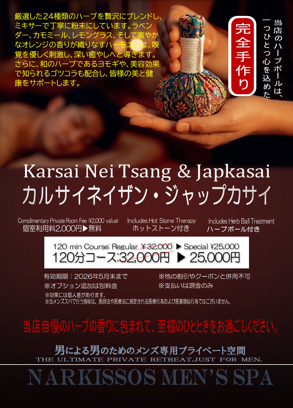 サプリに頼る前に。鼠径部のデトックスで「身体のポンプ機能」を根底から叩き起こす