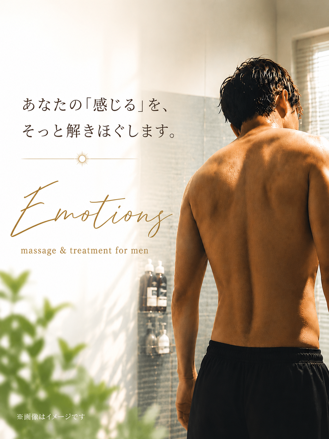 🏳️‍🌈SNSアカウントリニューアル ＋ スケジュール更新🏳️‍🌈