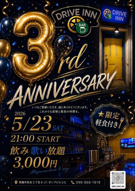 ゲイバー ゲイイベント ゲイクラブイベント 3周年
