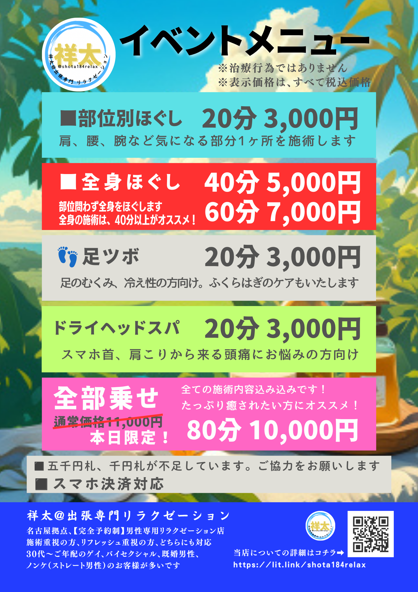 NLGR+2026🏳️‍🌈ブース出展