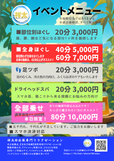NLGR+2026🏳️‍🌈ブース出展 1414x2000 1963kb