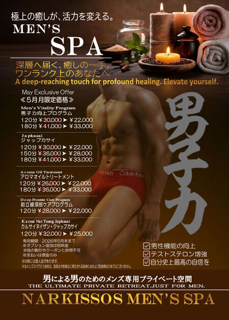 【更なる強さへ】男の活力を内側から呼び覚ます！男子力向上プログラム🔥 960x1338 267.9kb
