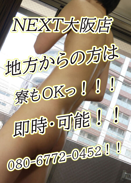 スタッフ募集！！！ 1000x1400 302.2kb