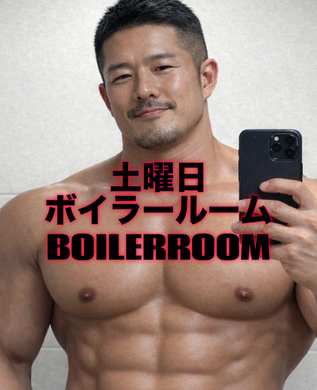 土曜ボイラー！パン❶エロ飲みスペシャル