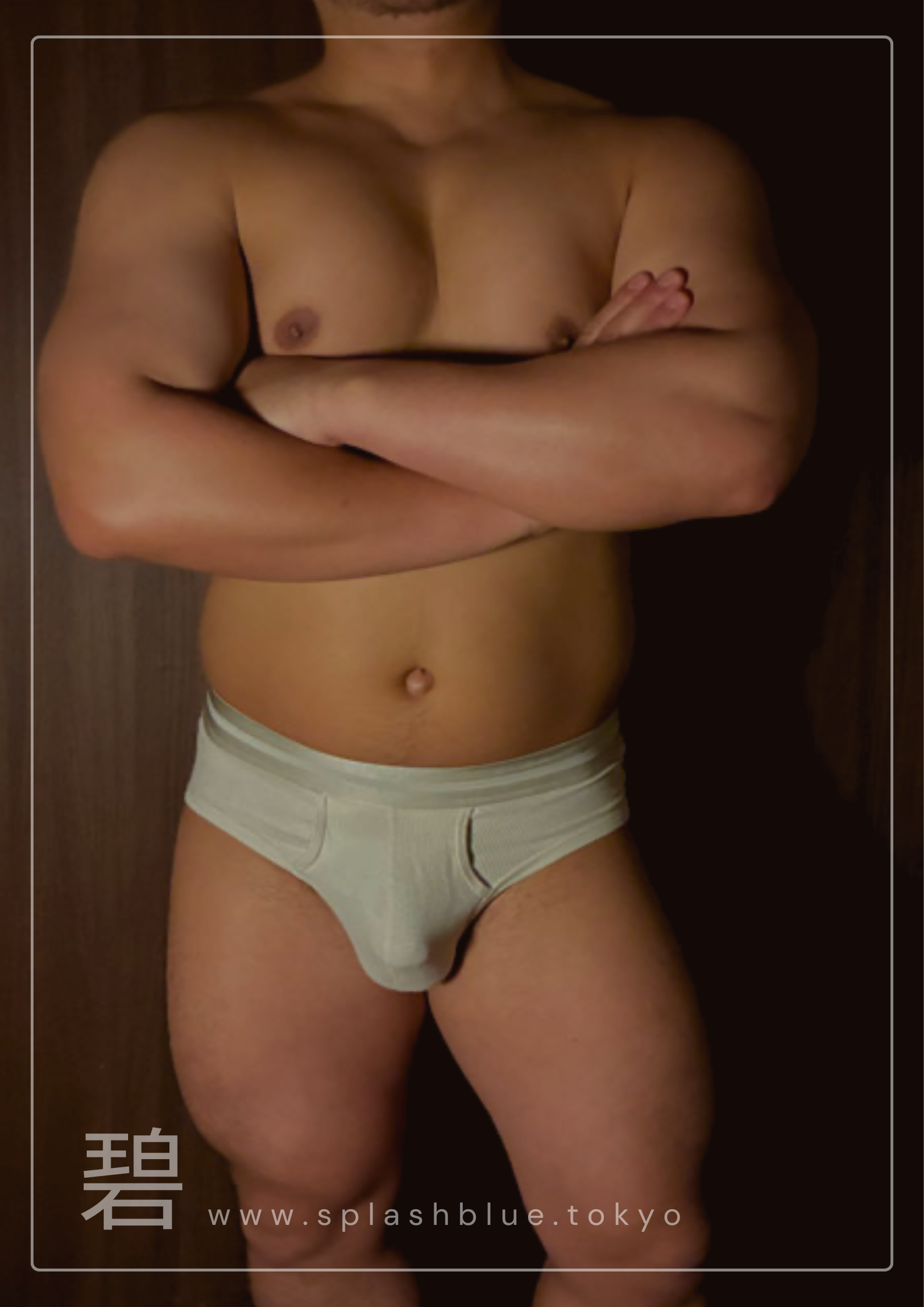 写真更新 しょう