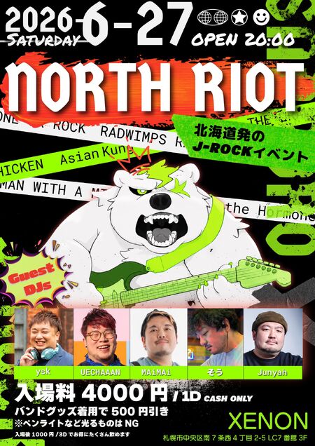 NORTH RIOT 1448x2048 525kb