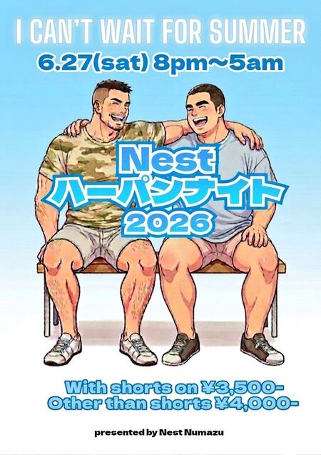 ハーパンナイト 636x900 110.7kb