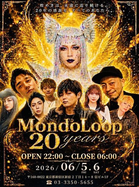 20周年 673x900 231kb