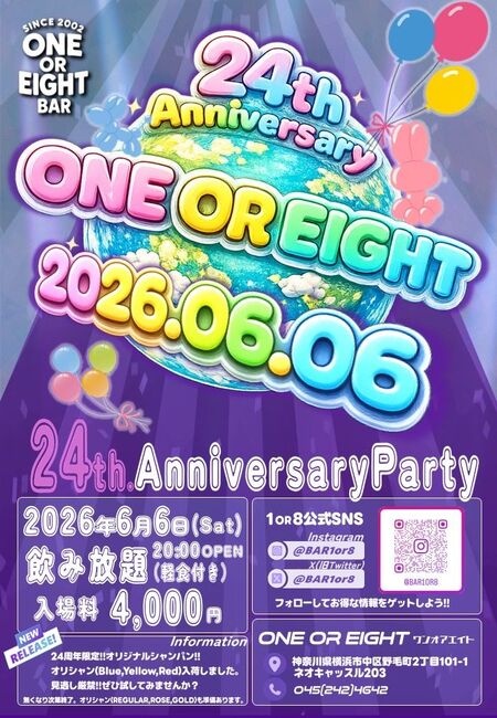 24th ANNIVERSARY PARTY！ 720x1040 175.5kb