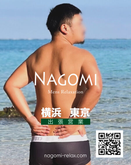 ゲイバー ゲイイベント ゲイクラブイベント 6月 横浜・東京 遠征のお知らせ / ゲイマッサージ