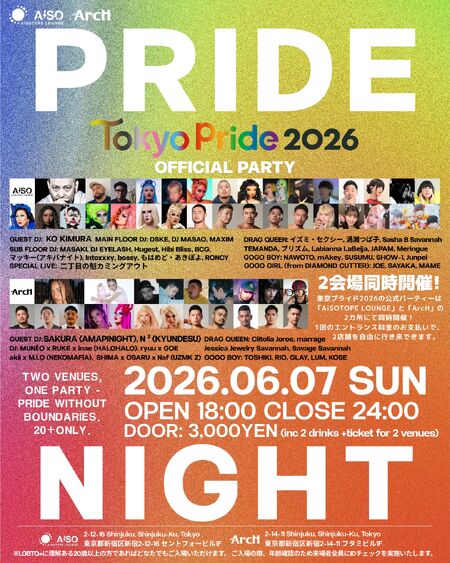 Pride Night -Tokyo Pride 2026 OFFICIAL PARTY- 1620x2025 3268kb