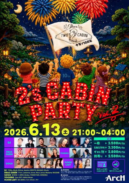 ゲイバー ゲイイベント ゲイクラブイベント 2’s CABIN PARTY vol.2 -今年で10周年！-