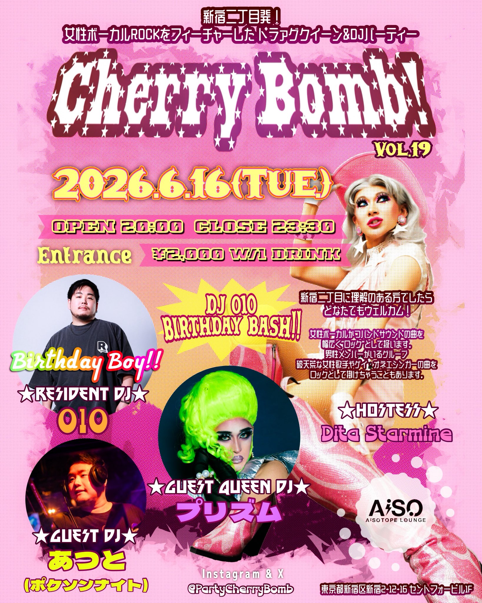 Cherry Bomb! Vol.19 -DJ 010 Birthday Bash!!-