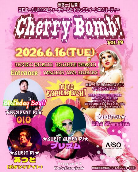 ゲイバー ゲイイベント ゲイクラブイベント Cherry Bomb! Vol.19 -DJ 010 Birthday Bash!!-