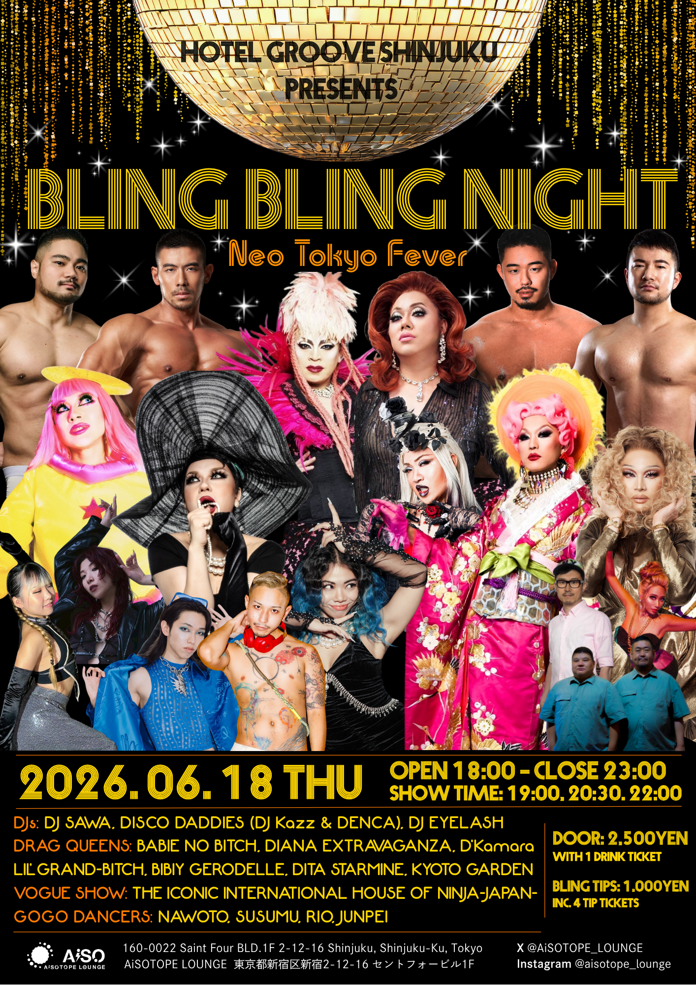 Bling Bling Night Presented by HOTEL GROOVE SHINJUKU