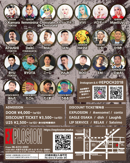 EPOCH ＜MIX＞ 2000x2500 1636.6kb