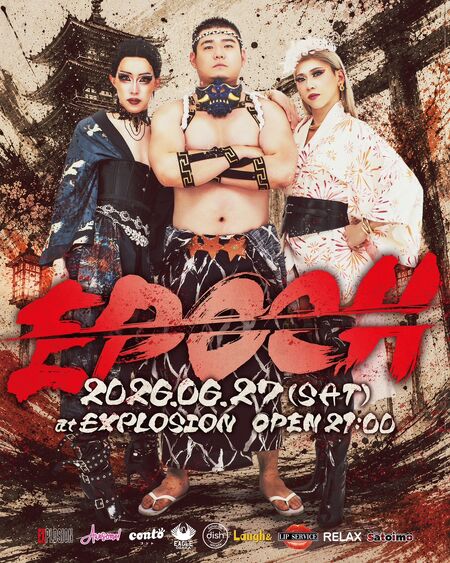 EPOCH ＜MIX＞ 1144x1430 678.9kb