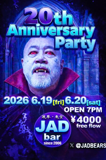 ゲイバー ゲイイベント ゲイクラブイベント 20周年