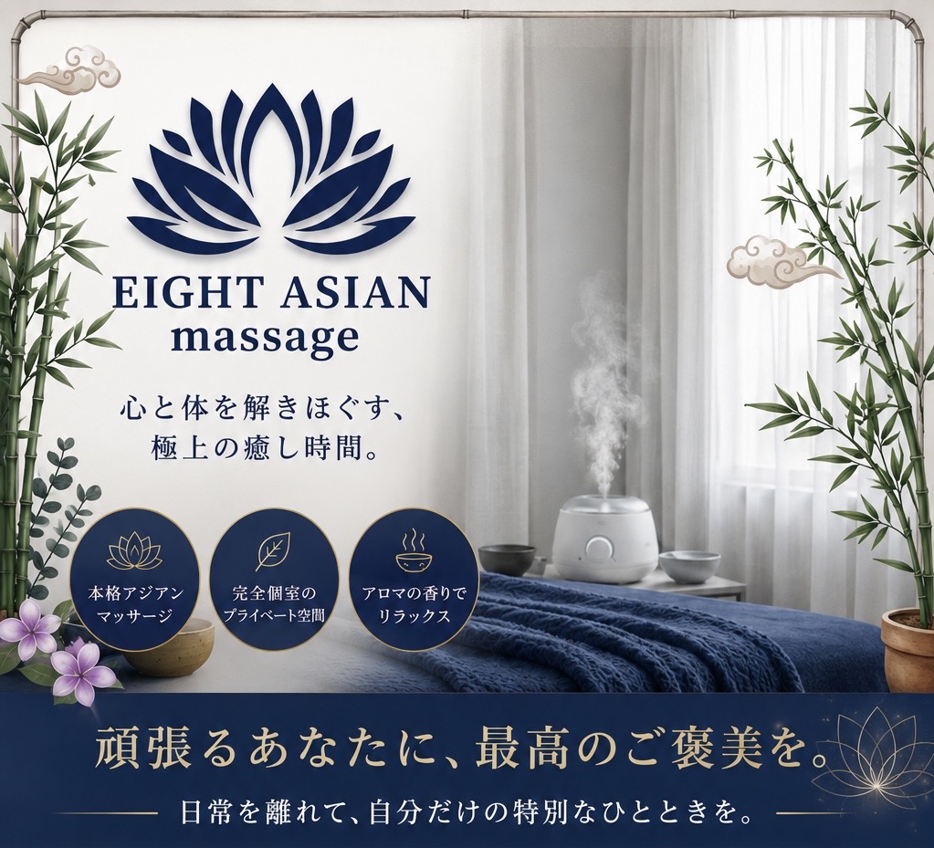 Newオープン！