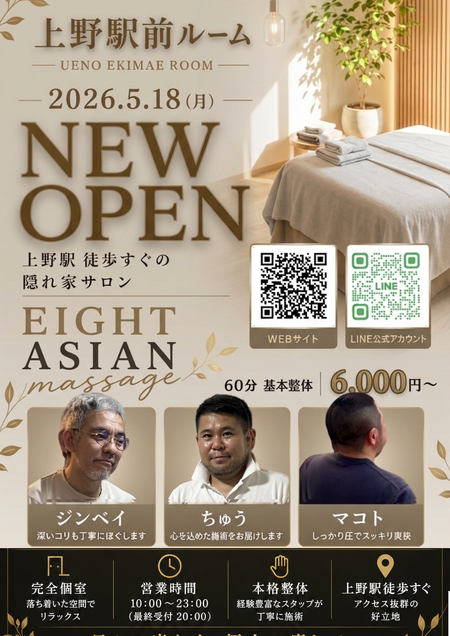 ゲイバー ゲイイベント ゲイクラブイベント Newオープン！