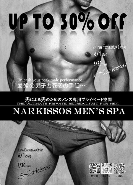 【男の活力UP】内側から漲る強さへ。サイズ・硬さにアプローチする男子力向上プログラム  - 959x1339 209.4kb - #名古屋 #ゲイ #バイ #既婚 #初めての方も大歓迎