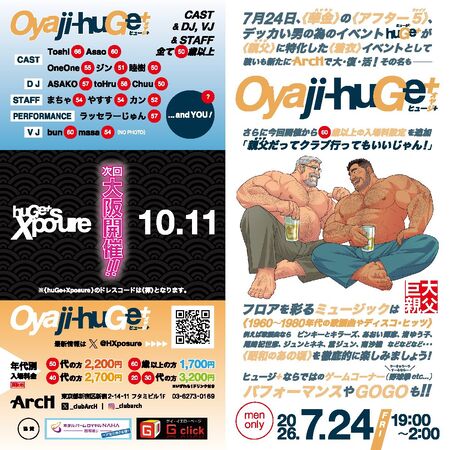 Oyaji-huGe+ 1200x1200 347.2kb