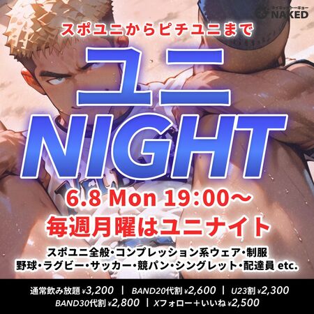 ユニナイト！ 960x960 233.2kb