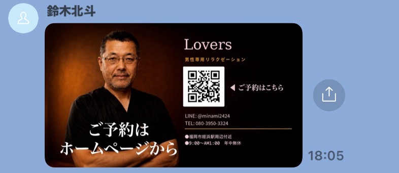 ホムペの内容を改修しています、是非ご覧ください。
