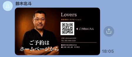 ホムペの内容を改修しています、是非ご覧ください。 786x342 47.5kb
