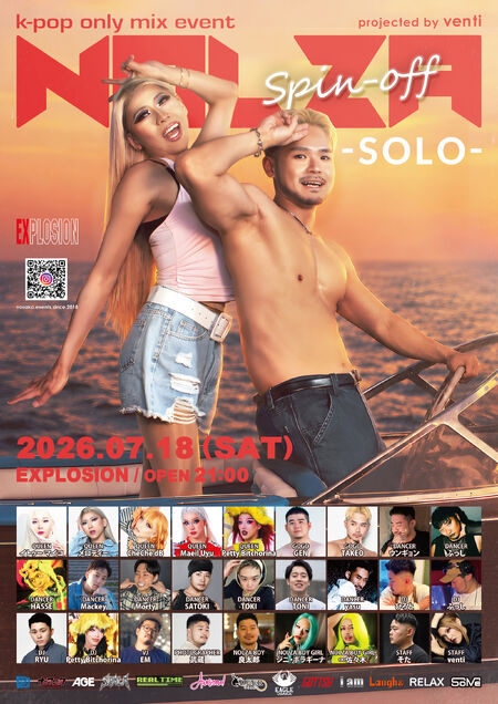 NOLZA Spin-off -SOLO- <MIX> 2000x2828 1535.2kb