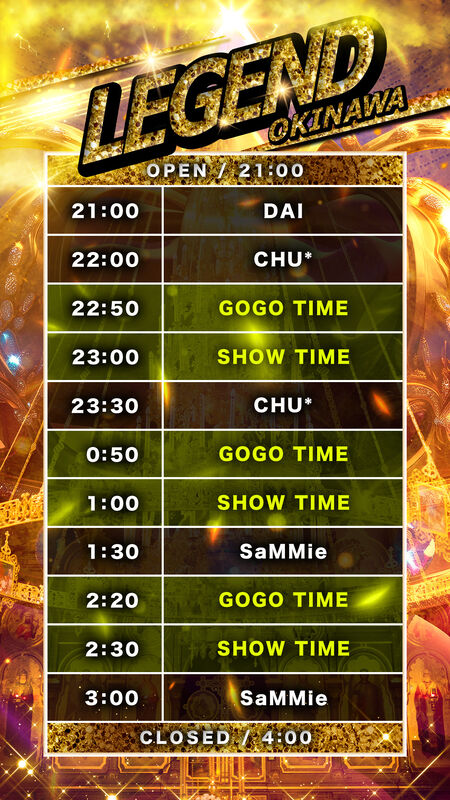 沖縄レジェンド2026夏 1080x1920 1027.2kb